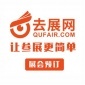 **法兰克福洁净技术展览会cleanzone